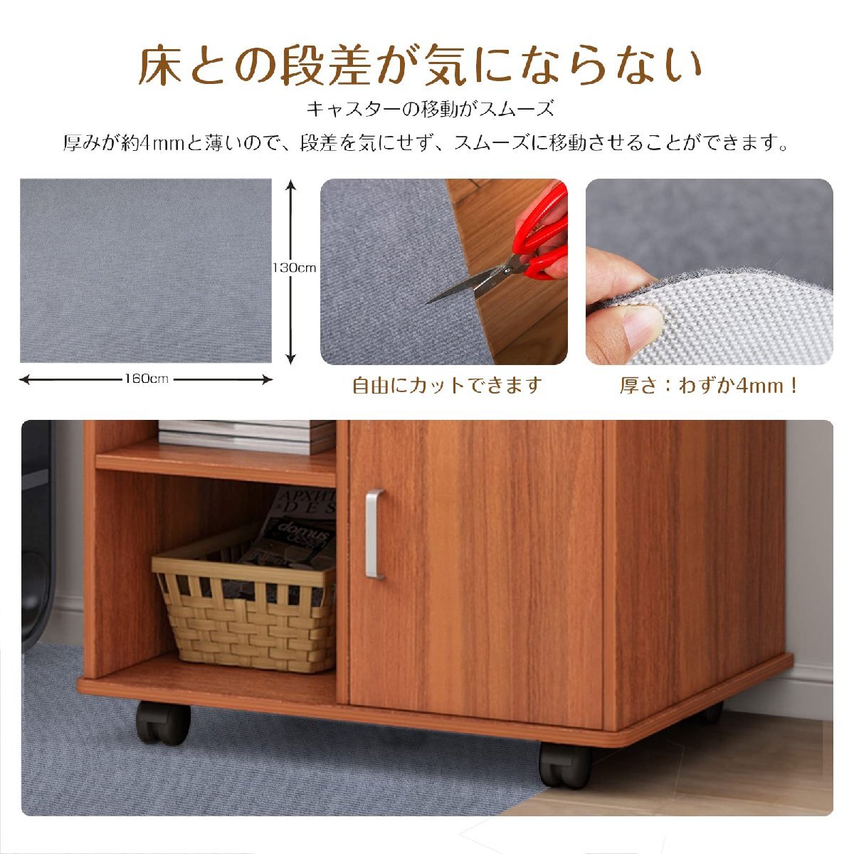 チェアマット 160×130cm 厚み4mm 床保護マット デスクごとチェアマット ズレない デスク 椅子 マット 吸音 床傷防止 滑り止 床暖房対_画像5