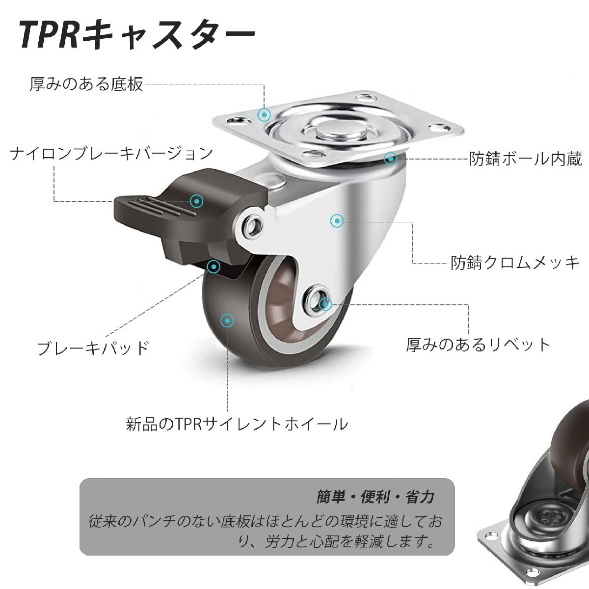 キャスター プレート式 2インチ 4個 車輪 ブレーキ付き 耐荷重100kg 360度回転 静音 高耐久性 DIY家具の交換キット 交換用キャスター_画像5