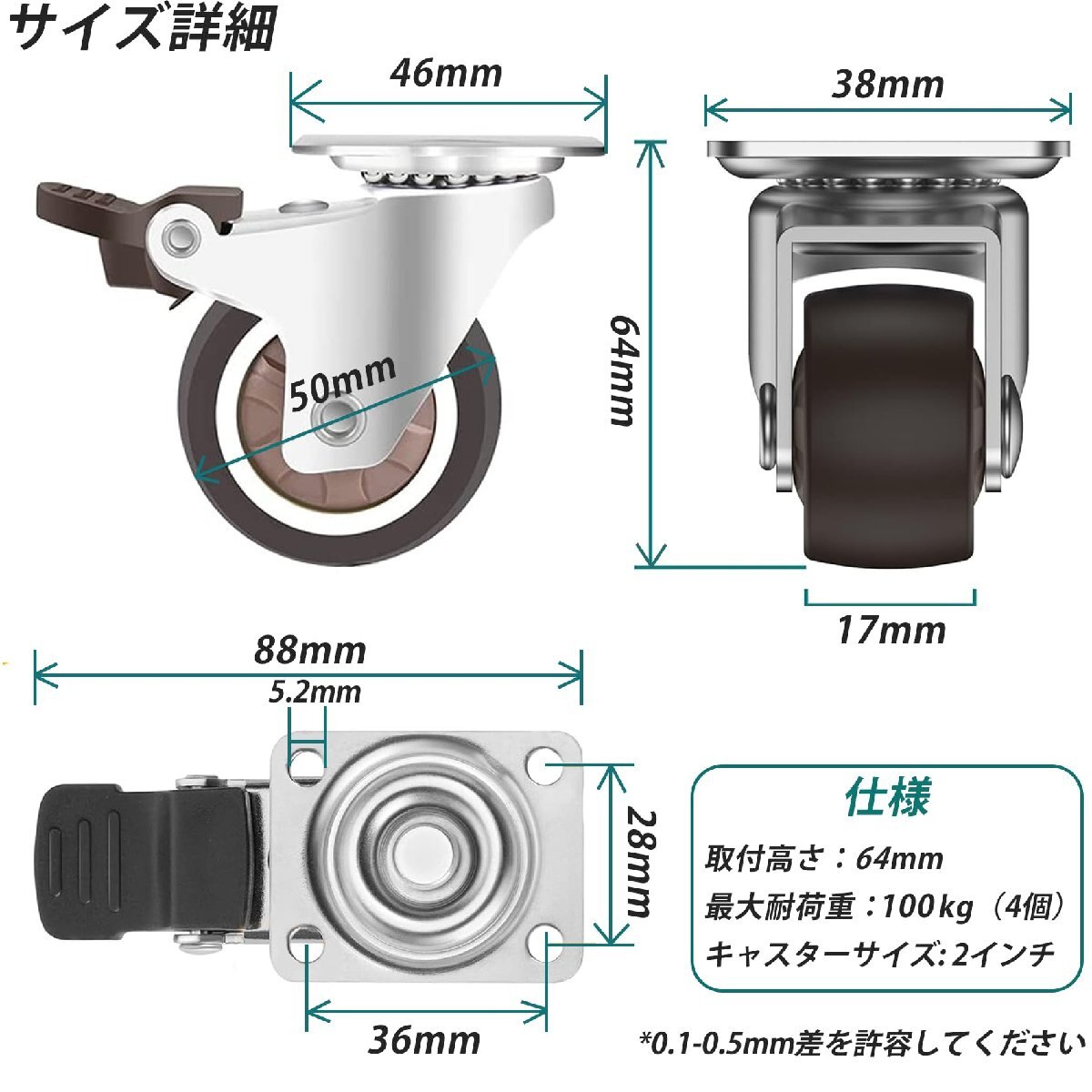 キャスター プレート式 2インチ 4個 車輪 ブレーキ付き 耐荷重100kg 360度回転 静音 高耐久性 DIY家具の交換キット 交換用キャスター_画像2