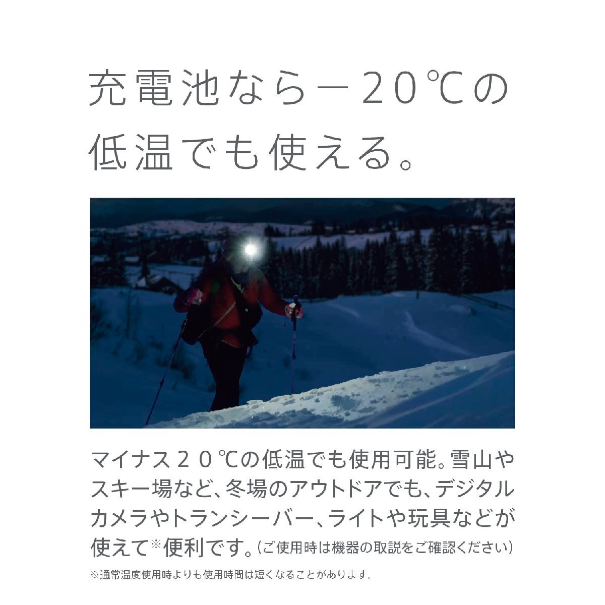 パナソニック エネループ お手軽モデル [最小容量680mAh/繰り返し1500回] 単4形 充電池 4本パック BK-4LCD/4H_画像8