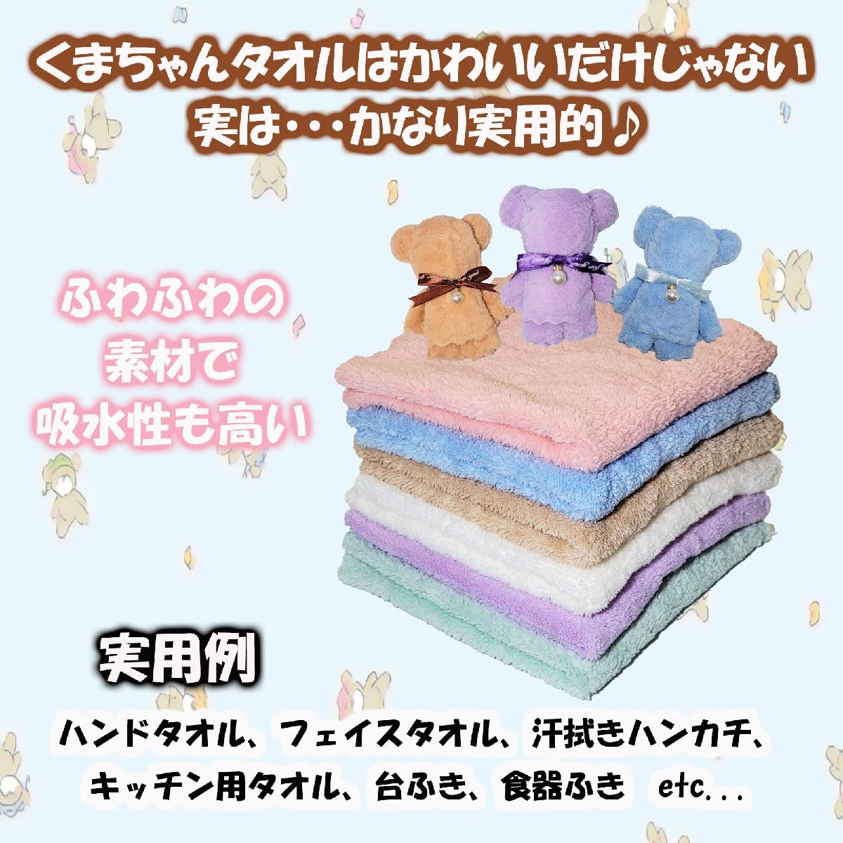 Free wish ハンカチ ギフト 退職 プチギフト 女性 タオルハンカチ 12個 セット 引っ越し 挨拶 粗品 結婚式 誕生日 プレゼント 内祝_画像5