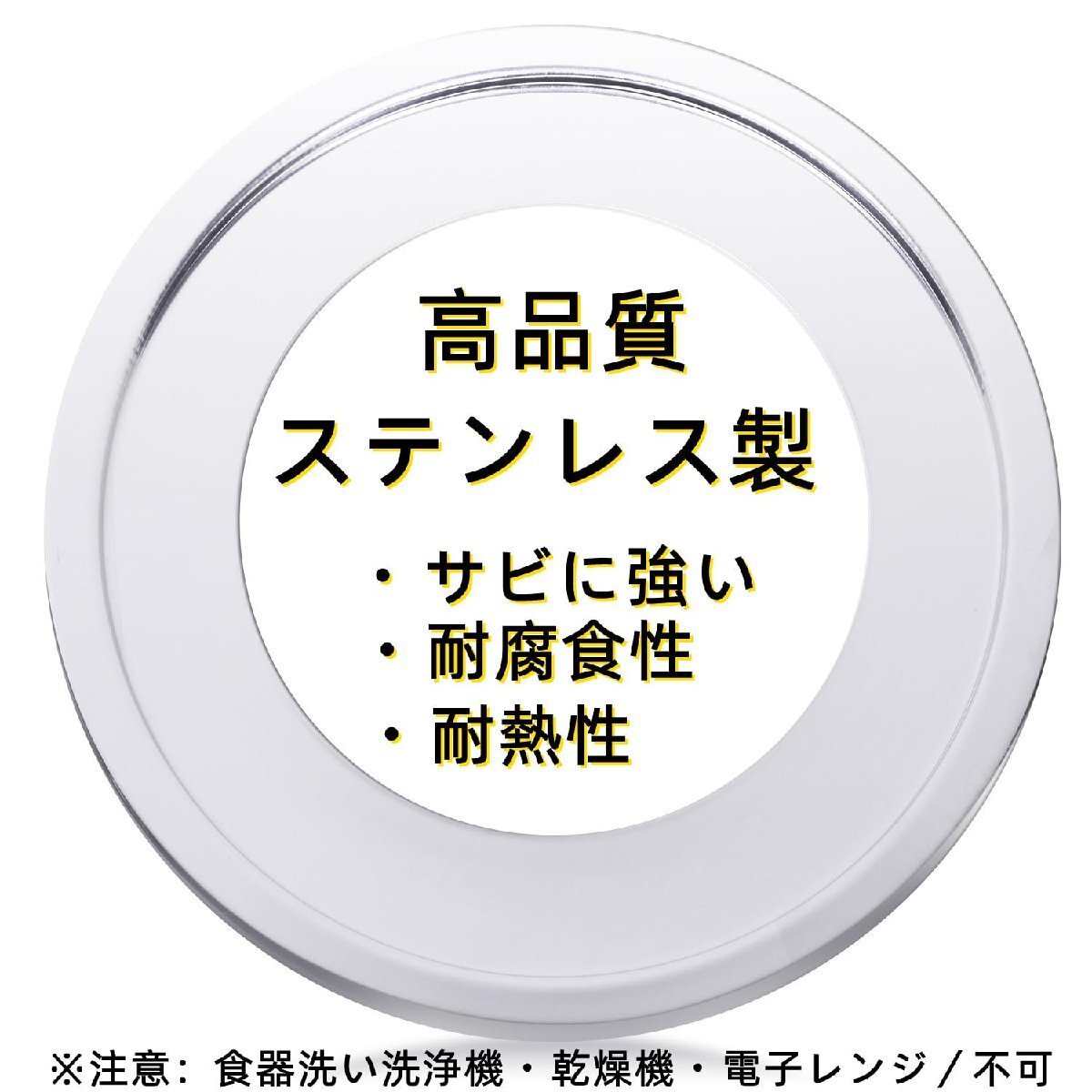 中華セイロ用 受け台 蒸し板 蒸し器 せいろ用受け台 蒸籠用受け台 ステンレス製 18.1cm-32cm (28cm)_画像6