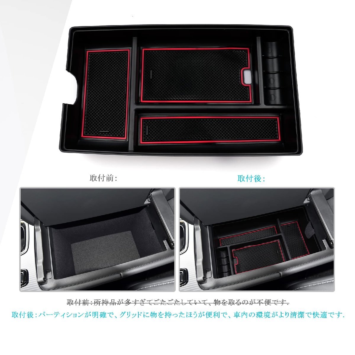 【CDEFG】2023 新型 レクサス RX 5代目 RX350 RX450h+ RX500h 2022.11~ 専用 コンソールトレイ コンソール_画像2