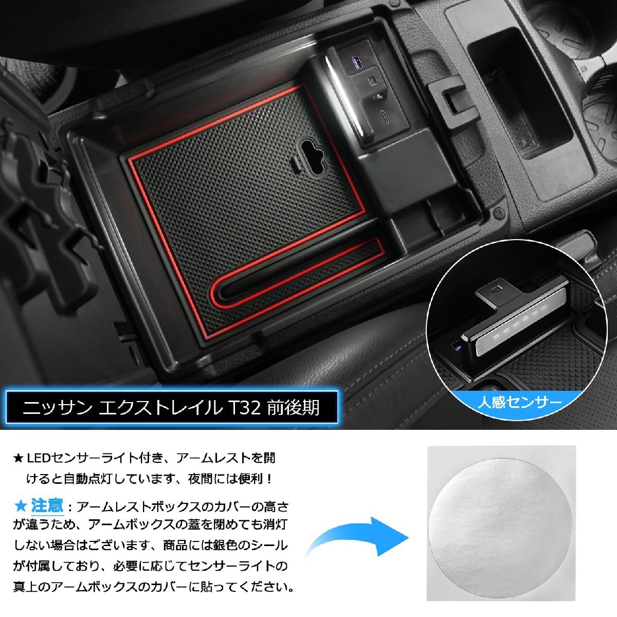 Auto Spec Nissan X-trail T32 rom and rear (before and after) period agreement built-in type console box storage in car box 2 port USB charge attaching car make special design 