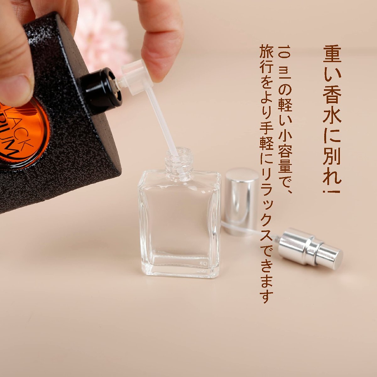 BRMM MIA 香水アトマイザー 10ml 4個セット ガラスボトル 香水瓶 詰替用瓶 毎日の持ち運び 香水スプレーボトル 旅行用品 香水噴霧器_画像5