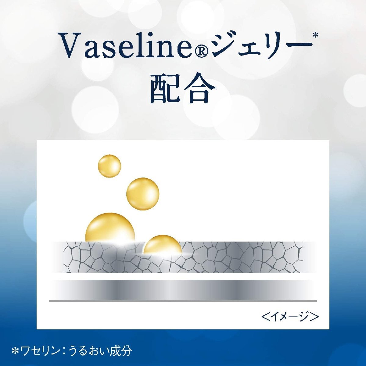 Vaseline(ヴァセリン) アドバンスドリペア ボディローション 無香性 ボディミルク 400ミリリットル (x 1)_画像6