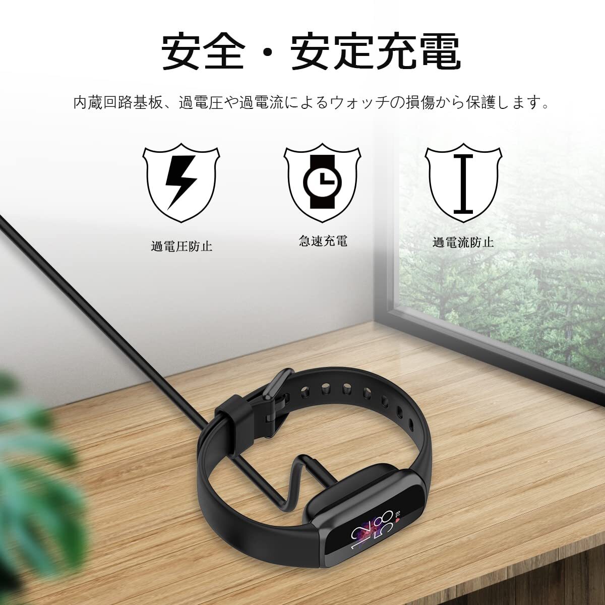 Seltureone Fitbit Luxe / Charge 5 / Charge 6用 充電ケーブル 1メートル 磁気吸着 USB充電 高耐久_画像6