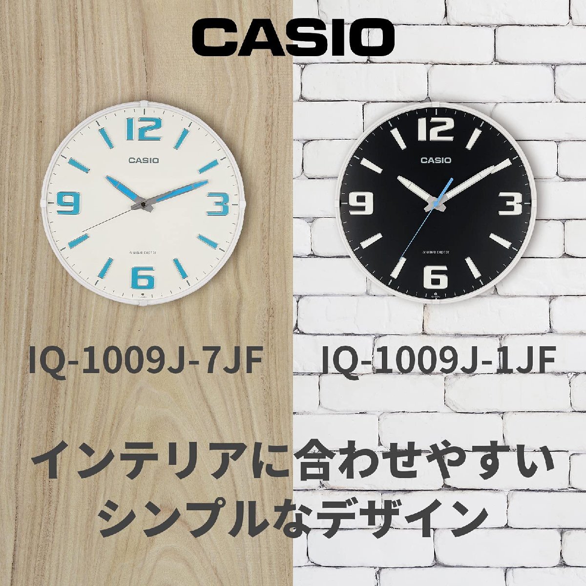 CASIO(カシオ) 掛け時計 電波時計 黒 アナログ 夜間秒針停止 機能付き IQ-1009J-1JF_画像7