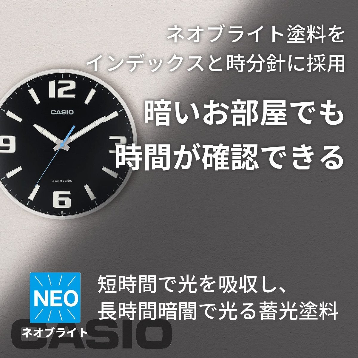 CASIO(カシオ) 掛け時計 電波時計 黒 アナログ 夜間秒針停止 機能付き IQ-1009J-1JF_画像5