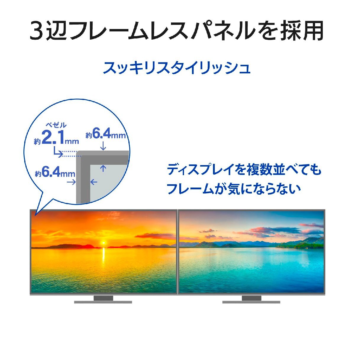 アイ・オー・データ IODATA モニター 23.8インチ ADSパネル Type-C対応 非光沢 ホワイト (HDMI×1/DisplayPort_画像4