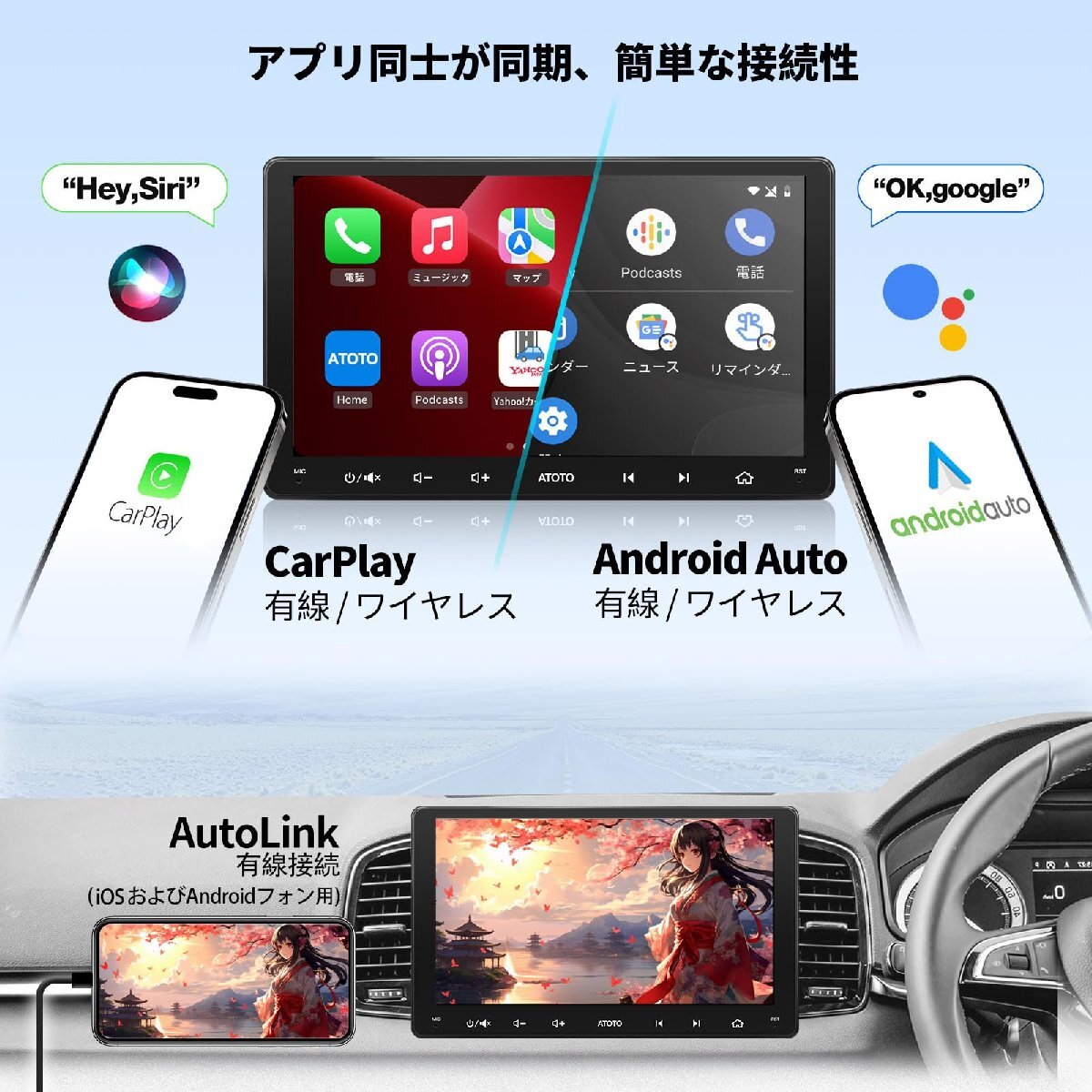 ATOTO F7WE 9インチ 2DIN オーディオカーナビ、IPSディスプレイカーステレオ、ワイヤレスCarPlay＆Android Autoワイ_画像3