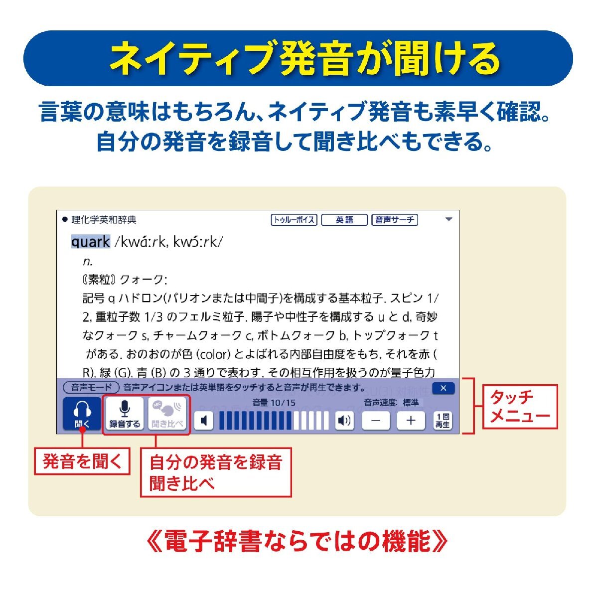 カシオ 電子辞書 大学生(理化学コンテンツ充実) エクスワード XD-SX9860 200コンテンツ XD-SXN986 セット_画像7