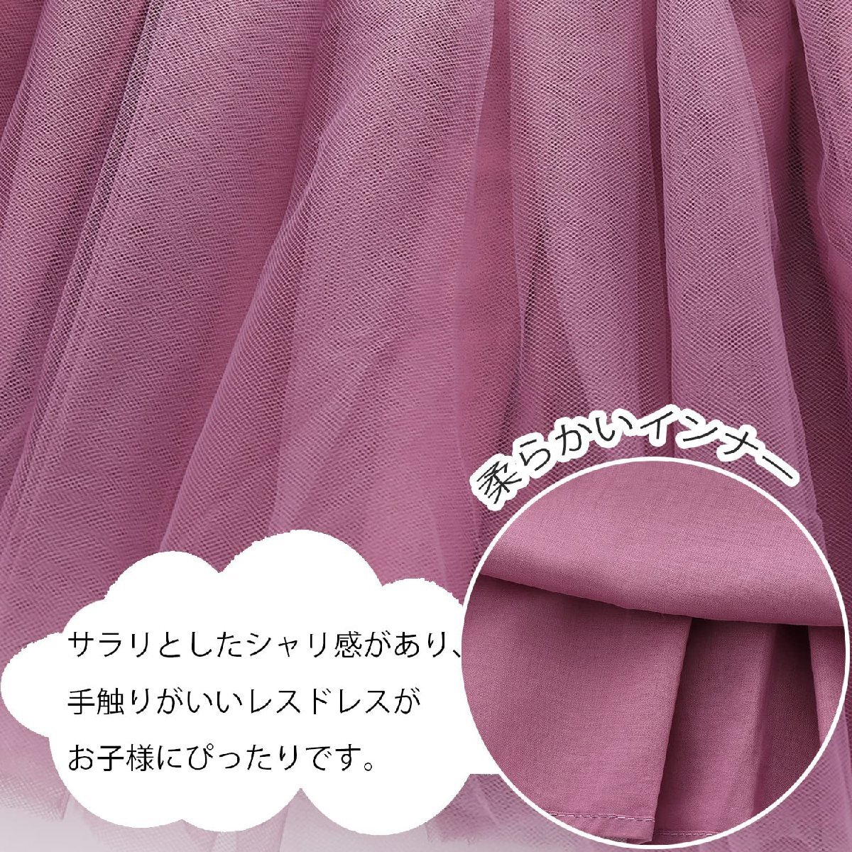 [Baby Nest] ベビー服 女の子 キッズ ワンピース ガールズ フォーマル 結婚式 ベビーギフト お宮参り 発表会 七五三 ベージュ 赤ちゃ