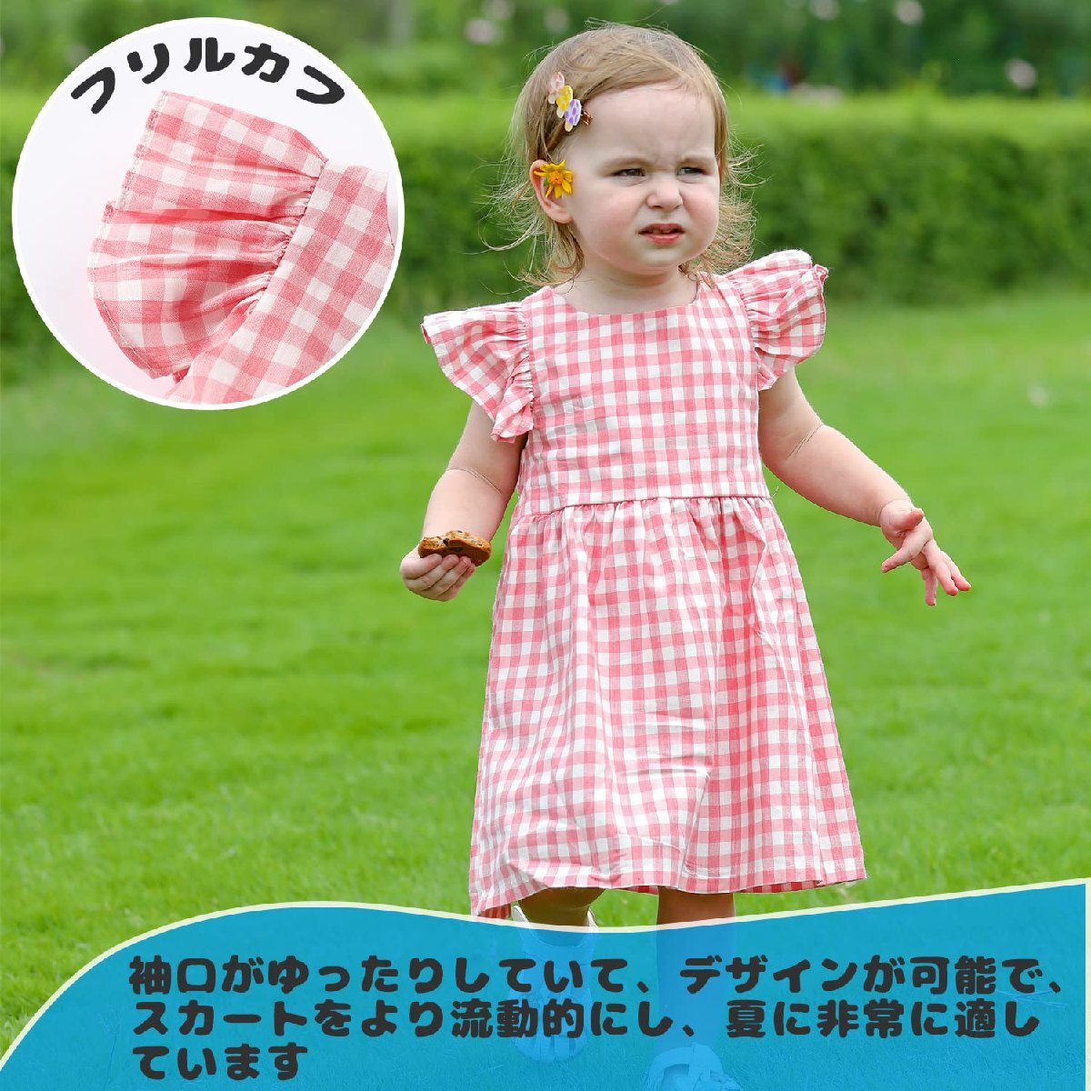 [Baby Nest] ワンピース 女の子 ベビー服 夏 ドレス フォーマル セレモニー服 結婚式 かわいい チュールスカート ノースリーブ 綿 ピ