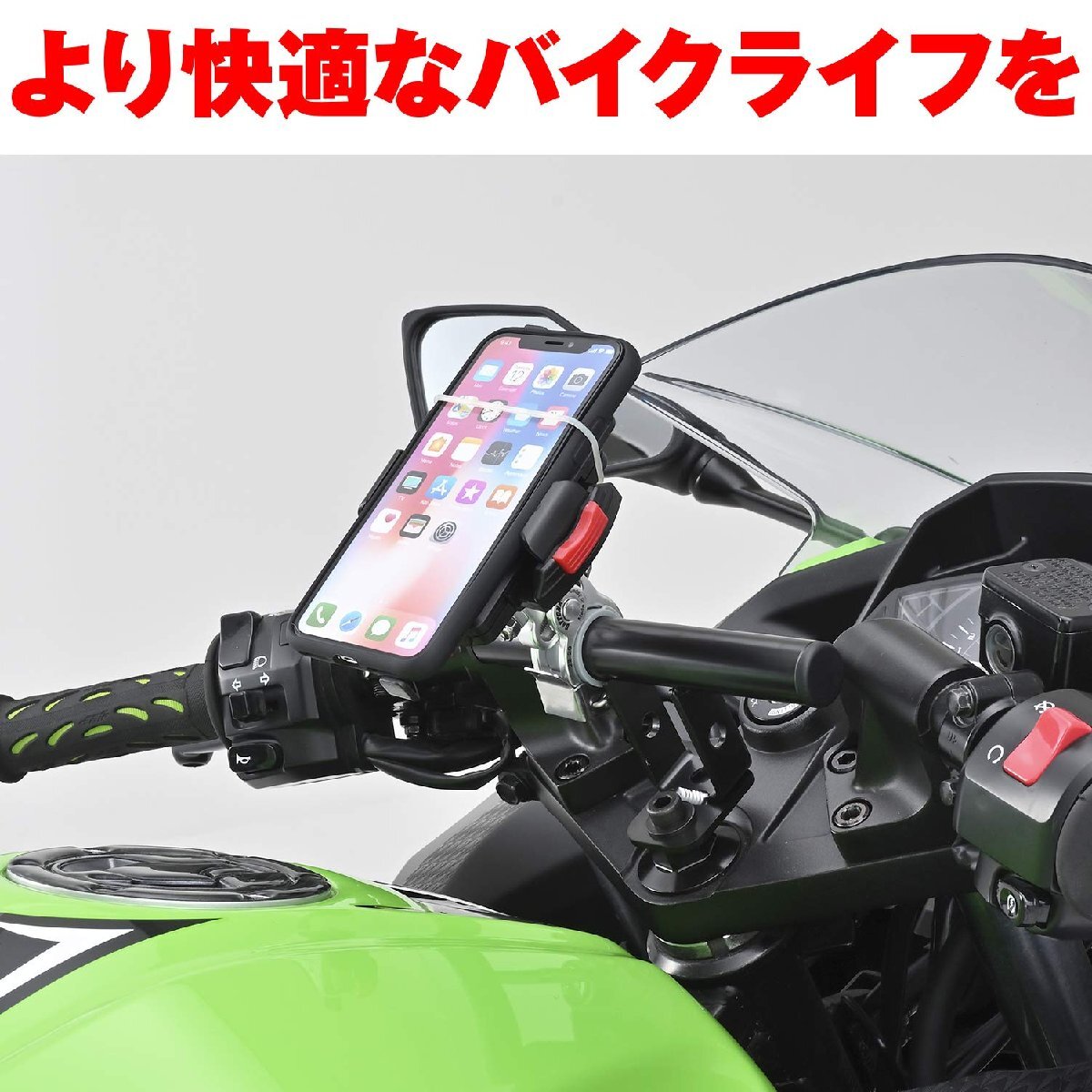 デイトナ(Daytona) バイク用 クランプバー ステム用 マルチバーホルダー スタンダード(155mm) ブラック 78412_画像5