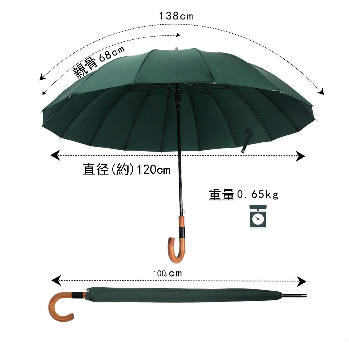 Aiyoupin傘 メンズ 傘 16本骨 紳士傘 ジャンプ傘 大きい 長傘 ワンタッチ傘 丈夫 テフロン加工 撥水 耐風 梅雨対策 晴雨兼用 収納ポ_画像7