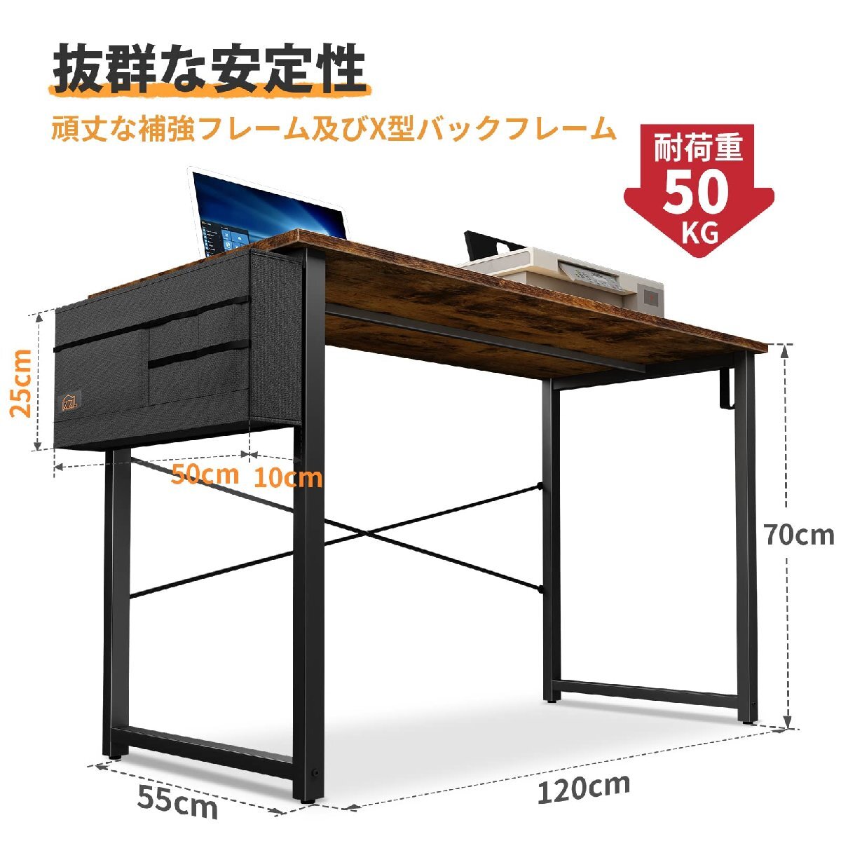 KKL ゲーミングデスク パソコンデスク 収納袋付き 幅120×奥行55cm 机 pcデスク 勉強机 フック付き 子 ワークデスク オフィスデスク_画像6