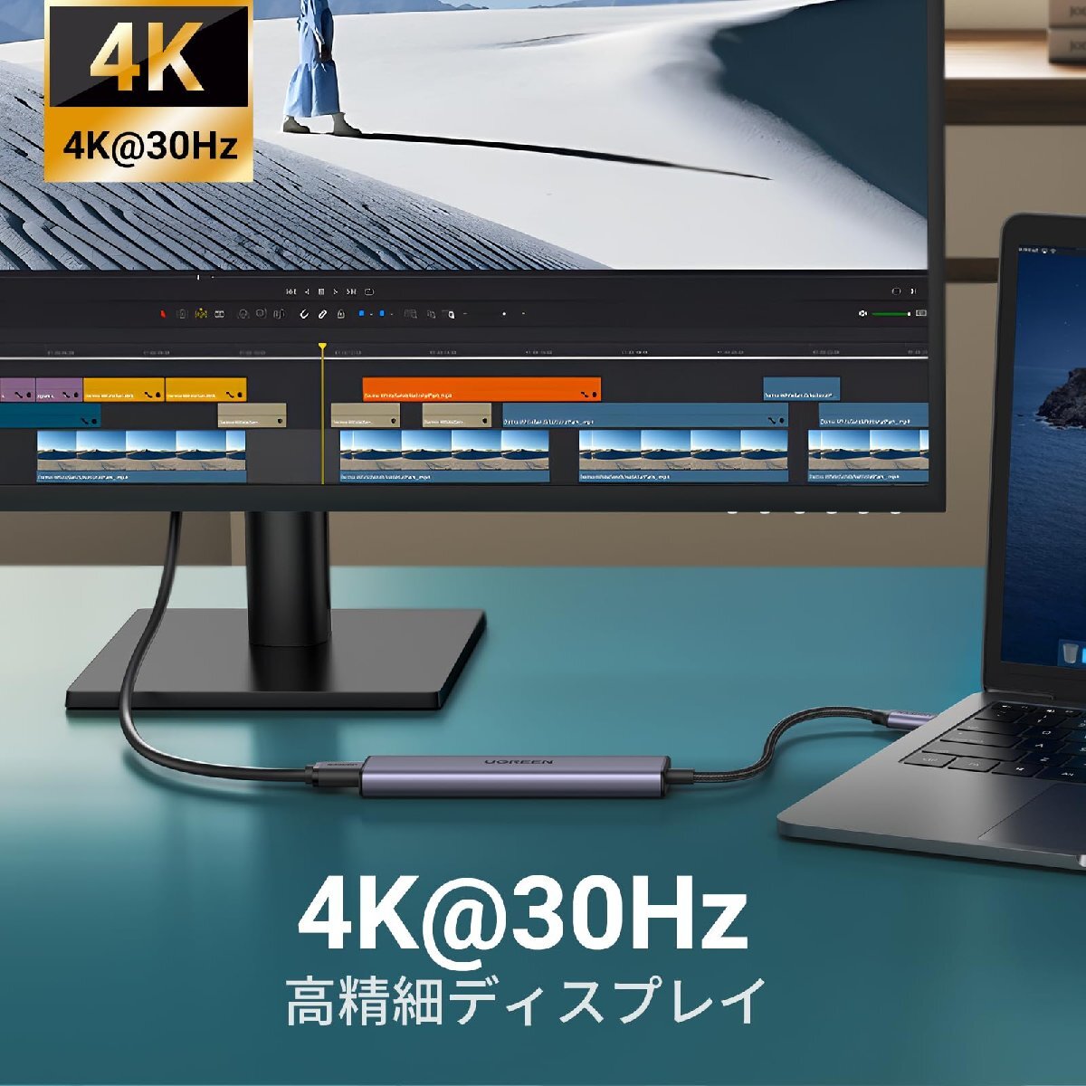 UGREEN Revodok 105 USB Cハブ 5-IN-1 HDMI 出力USB ハブ Type-C 100W PD急速充電 1*USB3._画像4