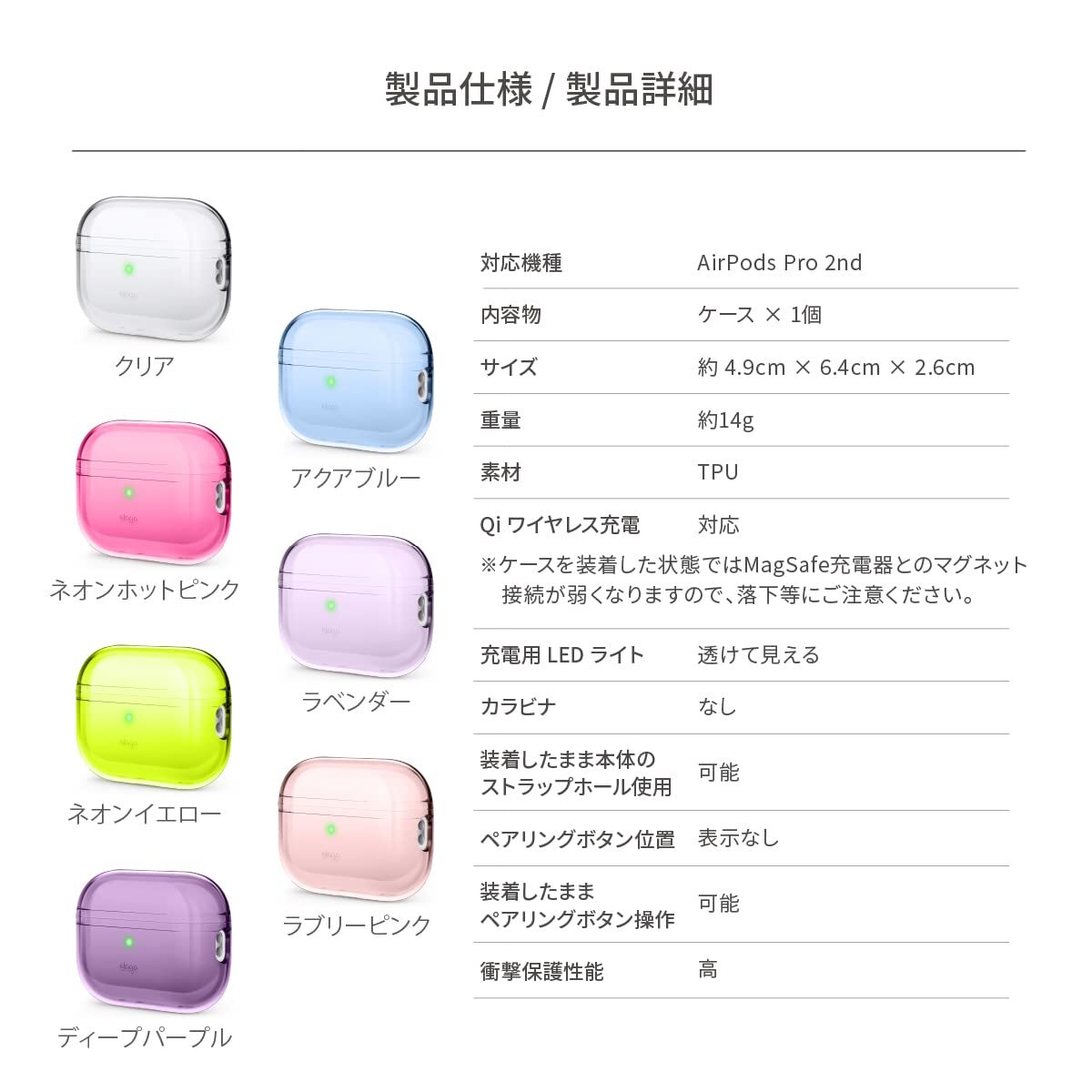 【elago】 AirPods Pro2 対応 ケース クリア カバー ストラップホール 使用可能 耐衝撃 クリアケース 透明 傷防止 落下防止 保_画像7