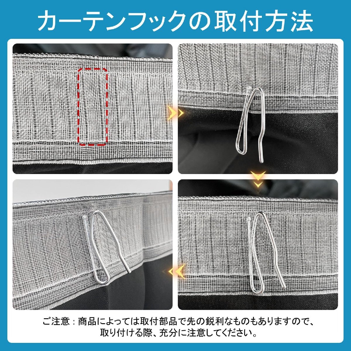 ZATOOTO トラック リアカーテン トラック用品 ベッドカーテン 遮光力99% 厚手 プリーツ 1枚式 巾190ｘ丈70 大型 中型 仮眠カーテ_画像7