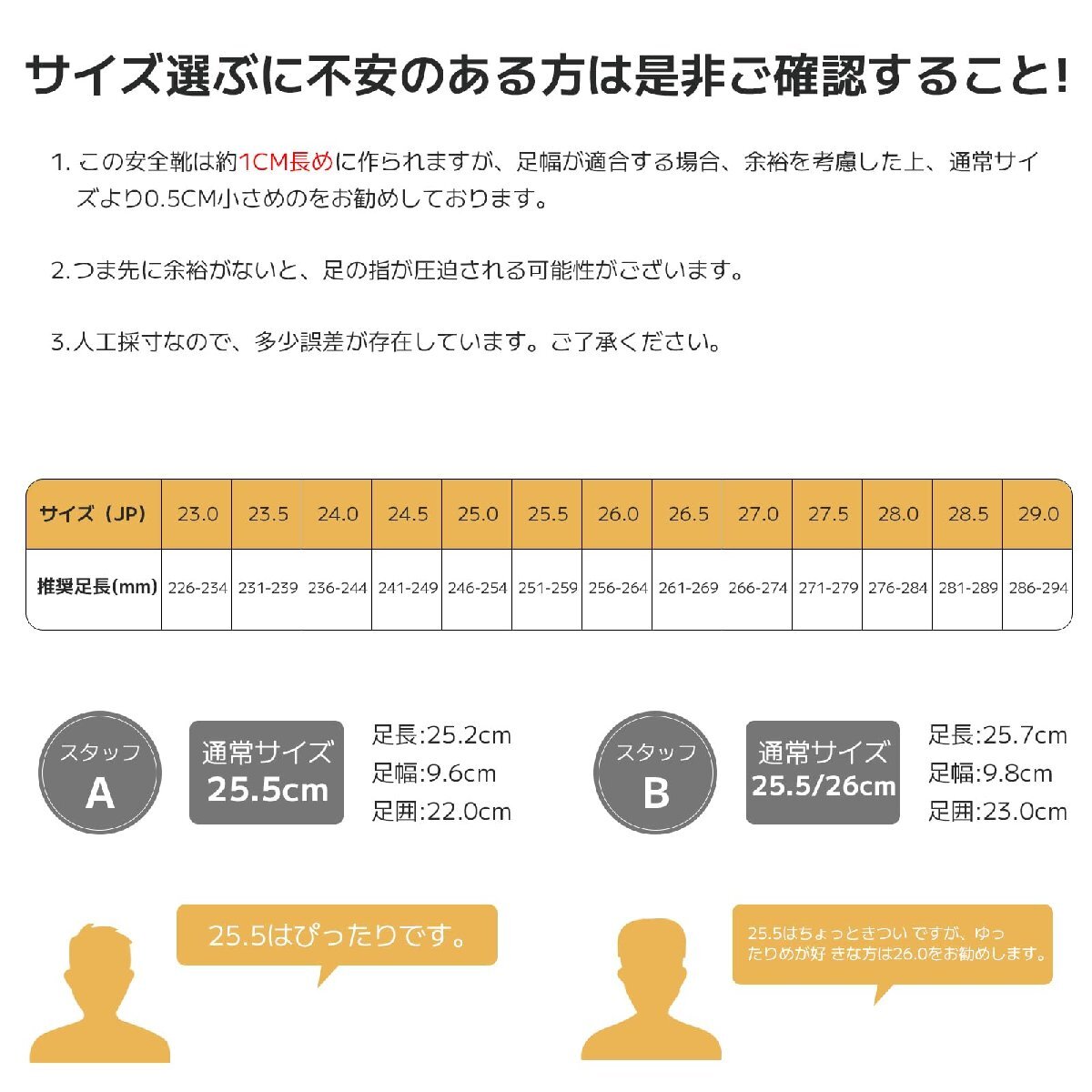 [LIWEGHT] ワークブーツ 安全靴 メンズ ハイカット 作業ブーツ セーフティーシューズ 鋼先芯 つま先保護 軽量 通気 釘踏み抜き防止 工事_画像3