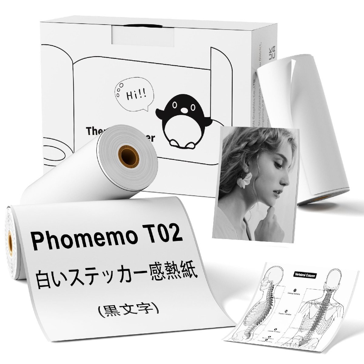 Phomemo T02用紙 純正 感熱ロール紙 3巻セット ロールペーパー テープ ポータブルBluetoothポケットモバイルプリンター用 シール_画像1