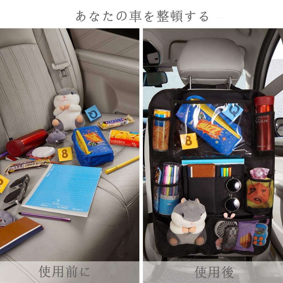 Vevins シートバックポケット 車用収納 キックガード 付き 2枚セット 後部座席 10インチipad収納可能 多機能 大容量 子供のキック対策_画像3