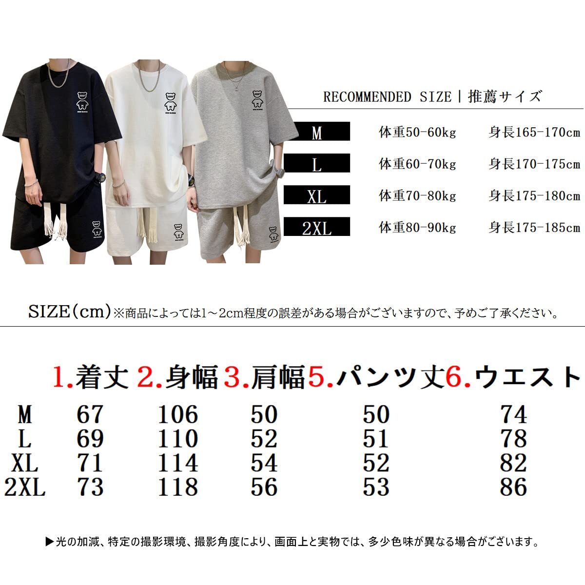 [Firome] 夏服 ジャージ メンズ 上下セット tシャツ メンズ 半袖 セットアップ メンズ スウェット 半ズボン 上下 無地 スポーツウェア_画像7