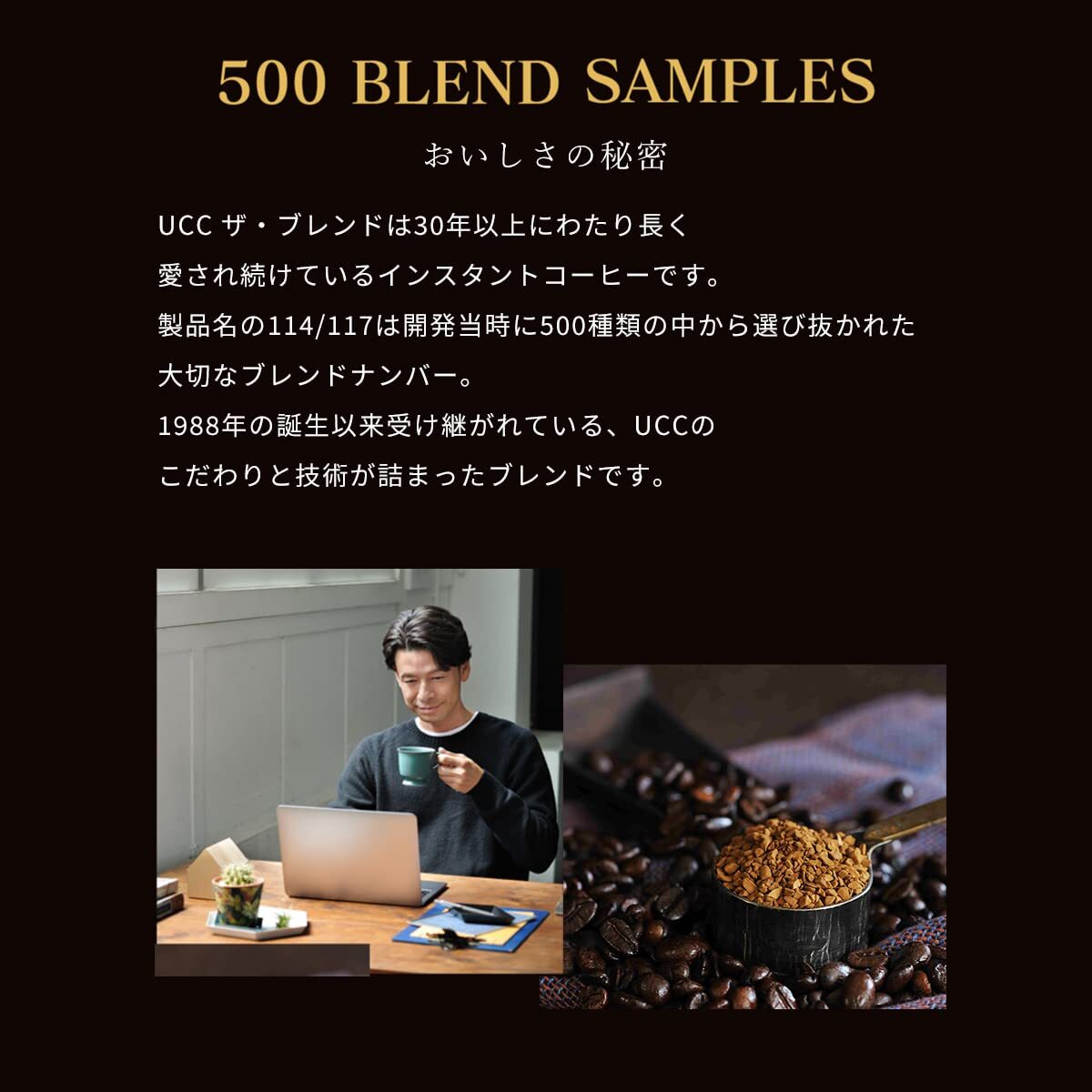 UCC The * Blend 114 instant coffee 180g