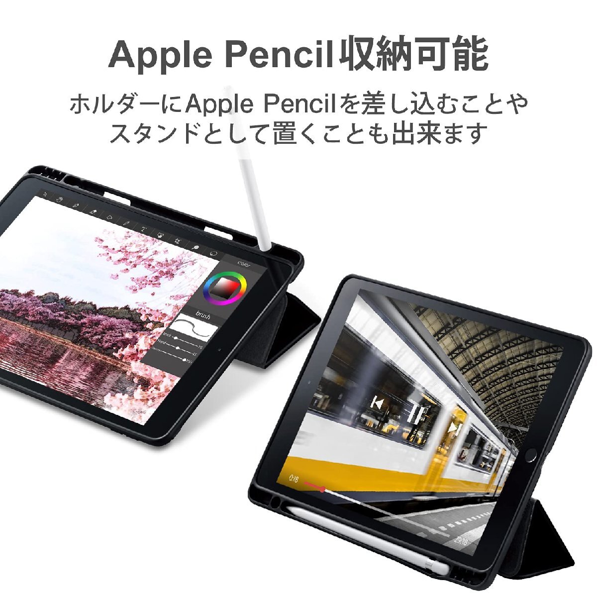 エレコム iPad 10.2 第9/8/7世代 (2021/2020/2019年) ケース オートスリープ/ウェイク対応 Apple Pencilス_画像5