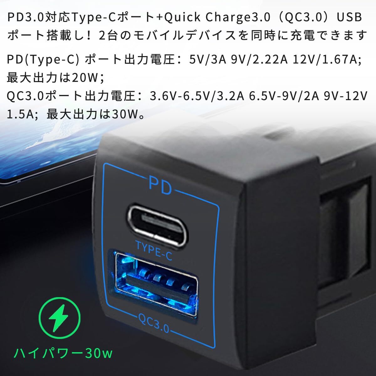 OTORAM トヨタ対応 usbポート qc3.0+pd type-c デュアルUSBポート 充電器 電源ソケット カーチャージャー usb 急速充_画像6