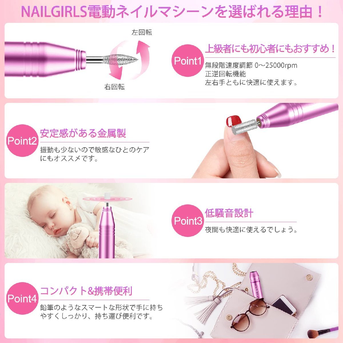 NAILGIRLS 電動ネイルマシン 11個のビット ネイルマシン ビット ジェルネイル オフ キット ネイルケア 爪磨き 甘皮処理 甘皮ケア 正逆_画像5