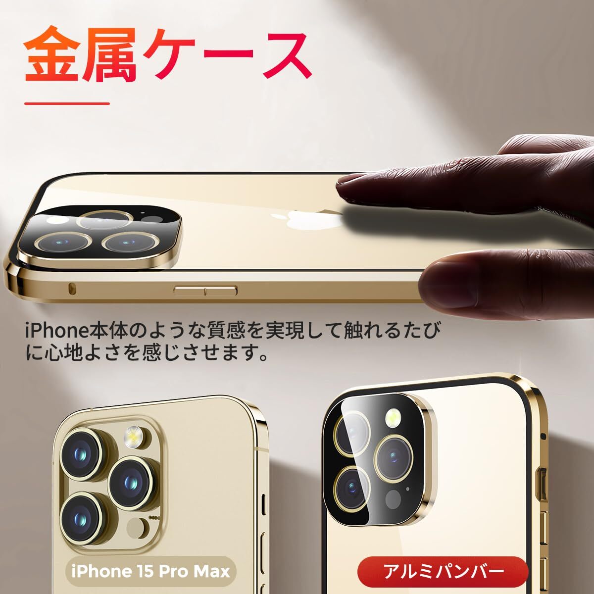 【覗き見防止&スライドロック付き&ワンピースレンズ保護】iPhone15 Pro 用 ケース 「ロック式」「前面覗き見防止+背面クリア+一体型レンズ_画像3