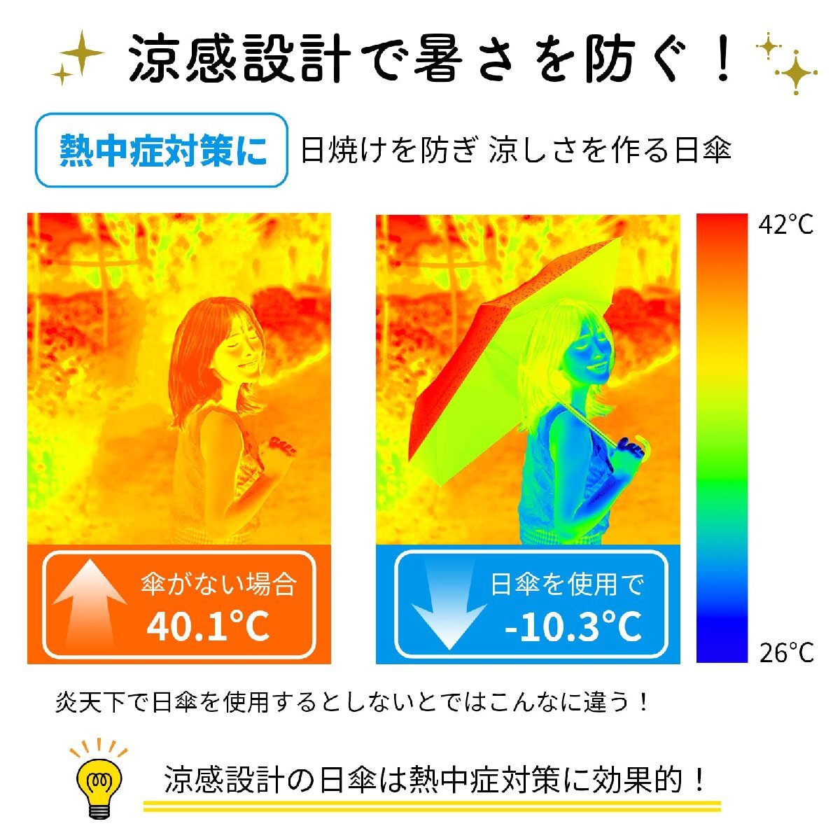 mugyu 【キラリと光る星柄】 日傘 uvカット 100 遮光 折りたたみ傘 日傘兼用雨傘 レディース 軽量 晴雨兼用 星柄ゴールド (ピンク)_画像8