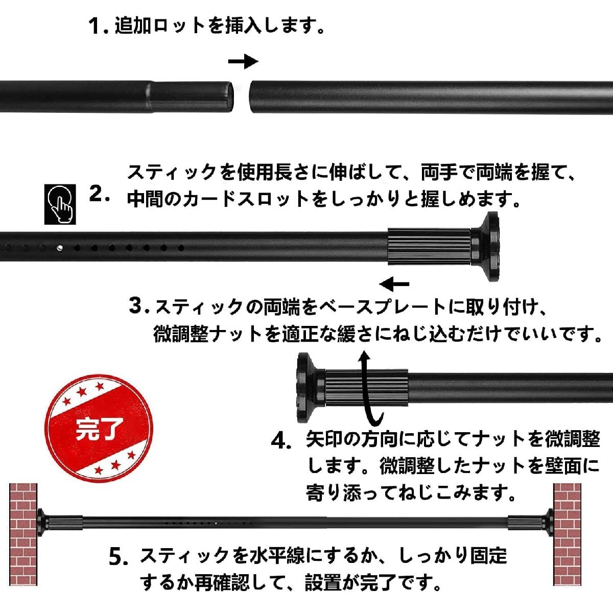 TongWey 突っ張り棒 取付幅130~320cm 強力 組立簡単 つっぱり棒 強力 ドリル不要 伸縮棒 耐荷重30~10kg つっぱり棒は炭素鋼_画像8