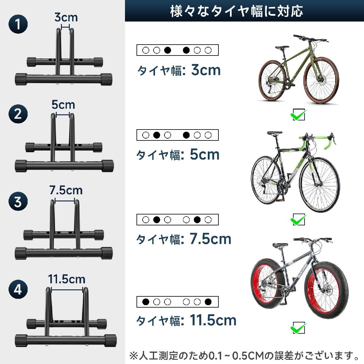 Athvcht 自転車 スタンド 自転車 メンテナンススタンド 1台用 倒れない 転倒防止 室内 室外 強風対策 駐輪スタンド 横幅調節可能 バラン_画像3