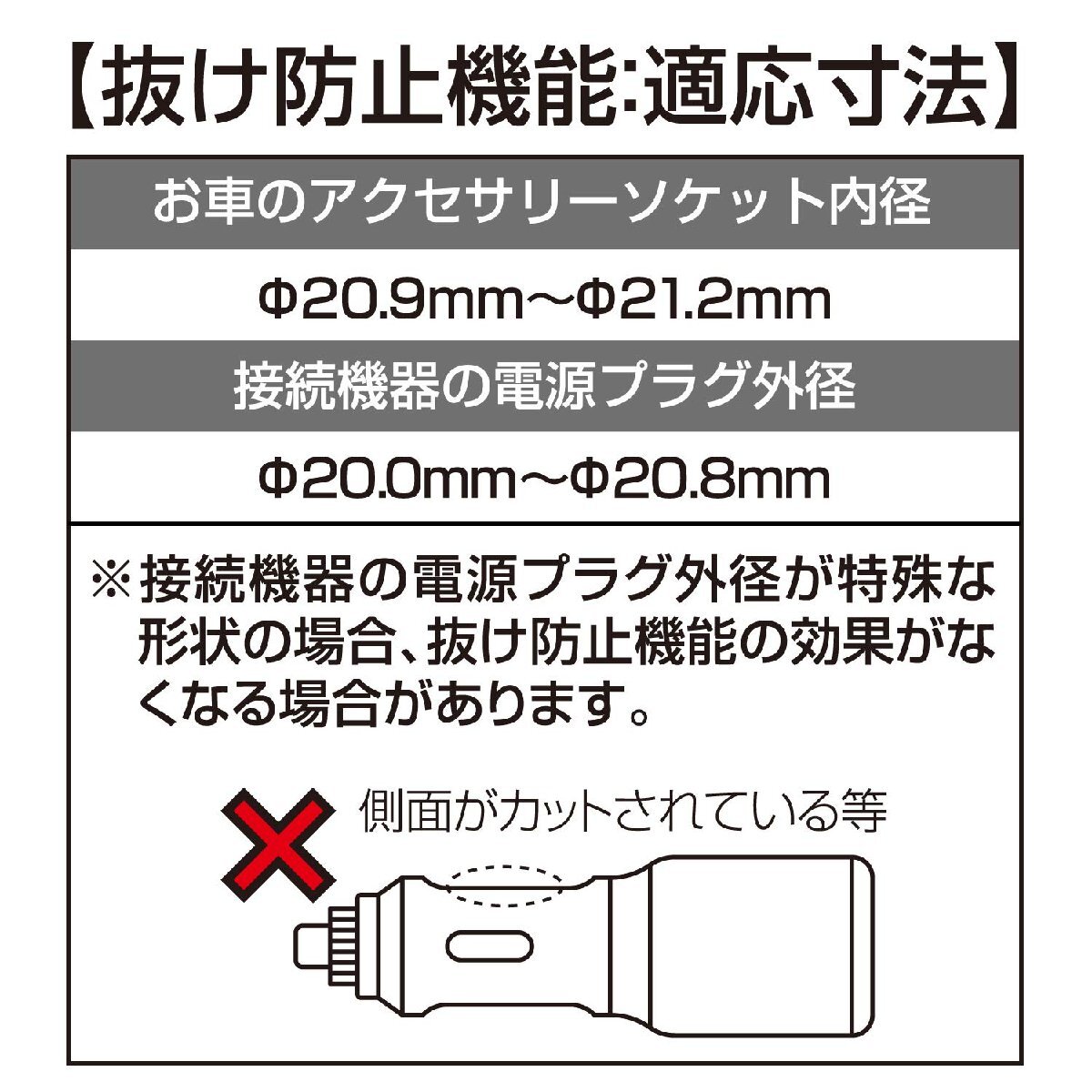 セイワ(SEIWA) 車内用品 シガーソケット増設分配器 ソケット2連 コードタイプ F315 プラグ抜け防止 12V/24V車対応 出力7A 約1_画像8