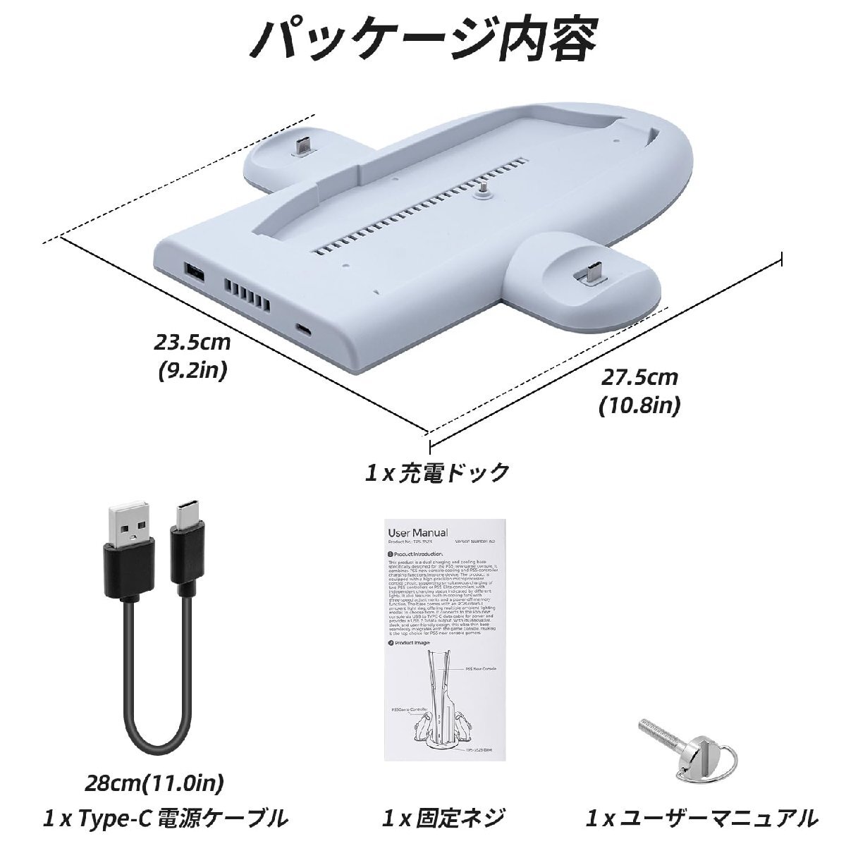 Mcbazel 新型 PS5 Slim対応 縦置き RGB充電スタンド 冷却ファン搭載 過充電防止 コントローラー 2台同時充電対応 省スペース デ_画像9