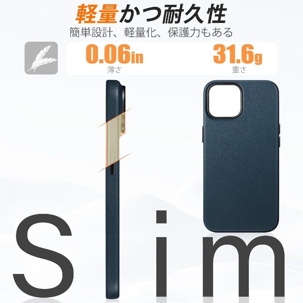 SHIELDON iPhone15対応 ケース 本革 バンパー ワイヤレス充電対応 磁気充電可 あいふぉん15 対応 レザー スマホカバー 薄型 軽_画像6