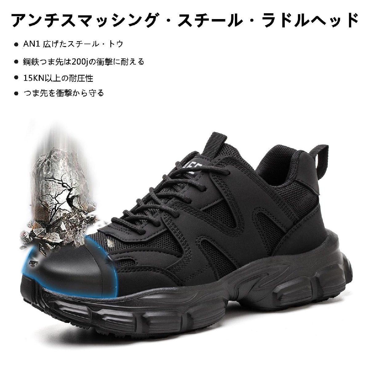 [COOU] 安全靴 作業靴 レディース 軽量 耐滑 鋼先芯 ワークシューズ セーフティーシューズ 通気 防刺 耐摩耗 C01/ブラック 36_画像2