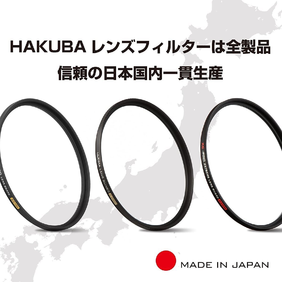 ハクバ HAKUBA 40mm レンズフィルター MC レンズガード 日本製 保護用 CF-LG400_画像4
