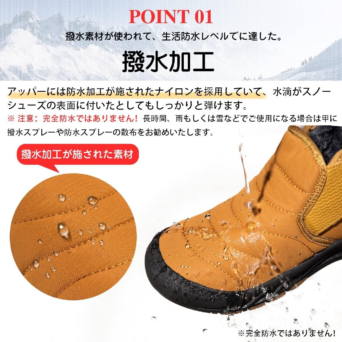 [SOARHOPE] スノーブーツ メンズ スノーシューズ 軽量 防寒 靴 雪 冬 ブーツ 防水 winter snow boots for men_画像2