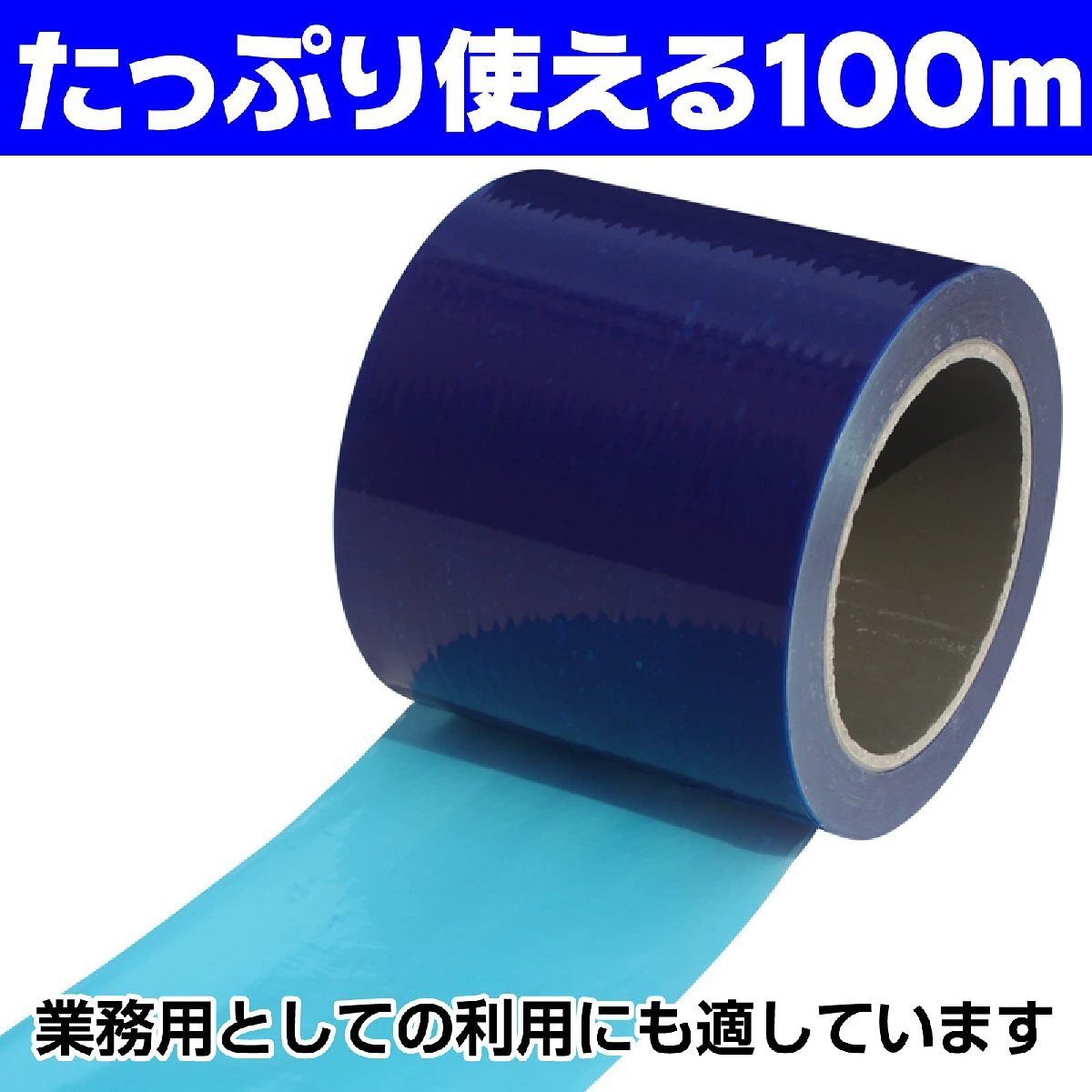 [fea Lee tail ] маскировочная лента отверждающая лента широкий men DIN g лента поверхность защитная плёнка лента ( голубой, ширина 10cm длина 100m)