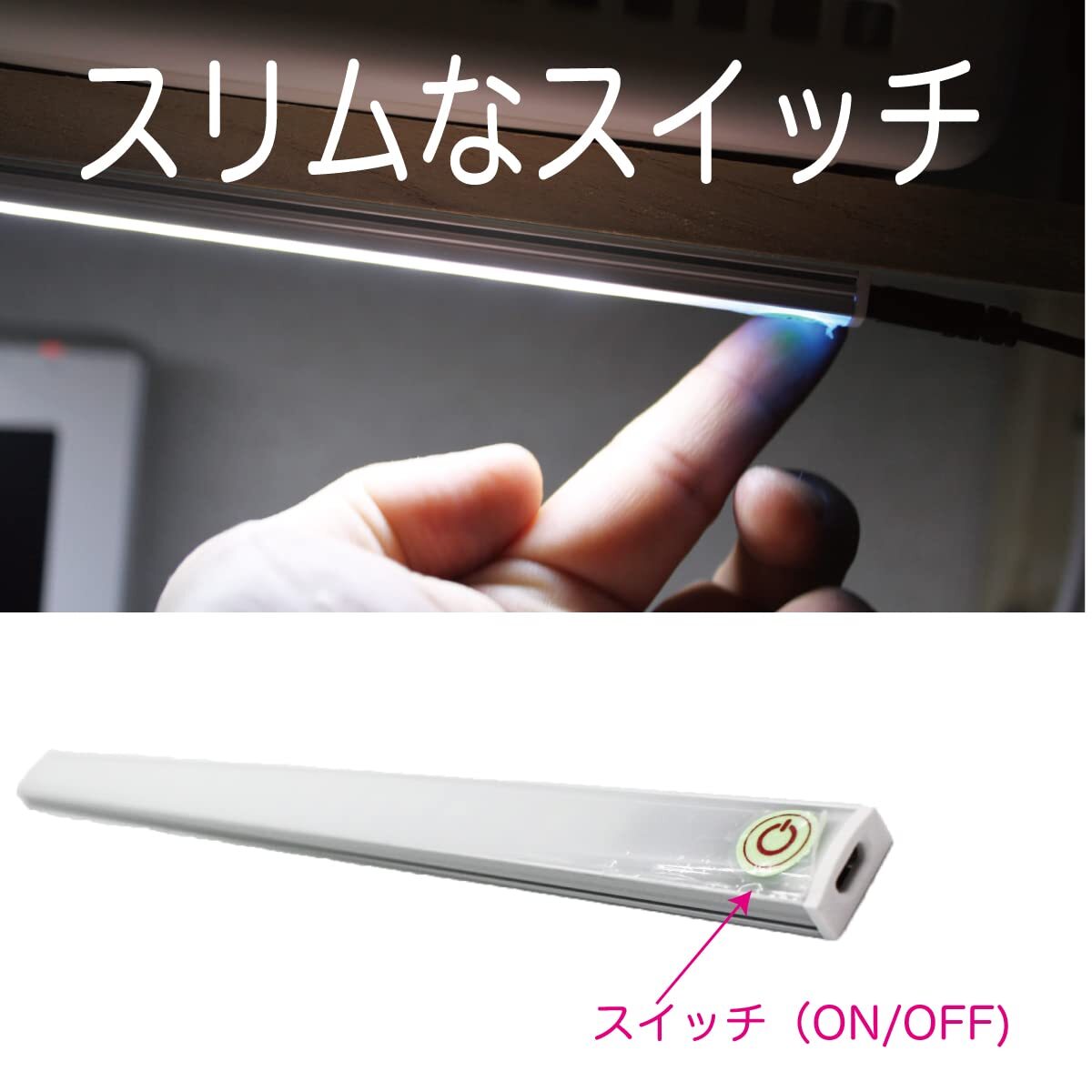 FUJIMORI LED балка свет 30cm тонкий 0.7mm Touch тип переключатель 5V 6W днем белый цвет USB 6000K[ длина вдавлено .] нет уровень style свет metal 