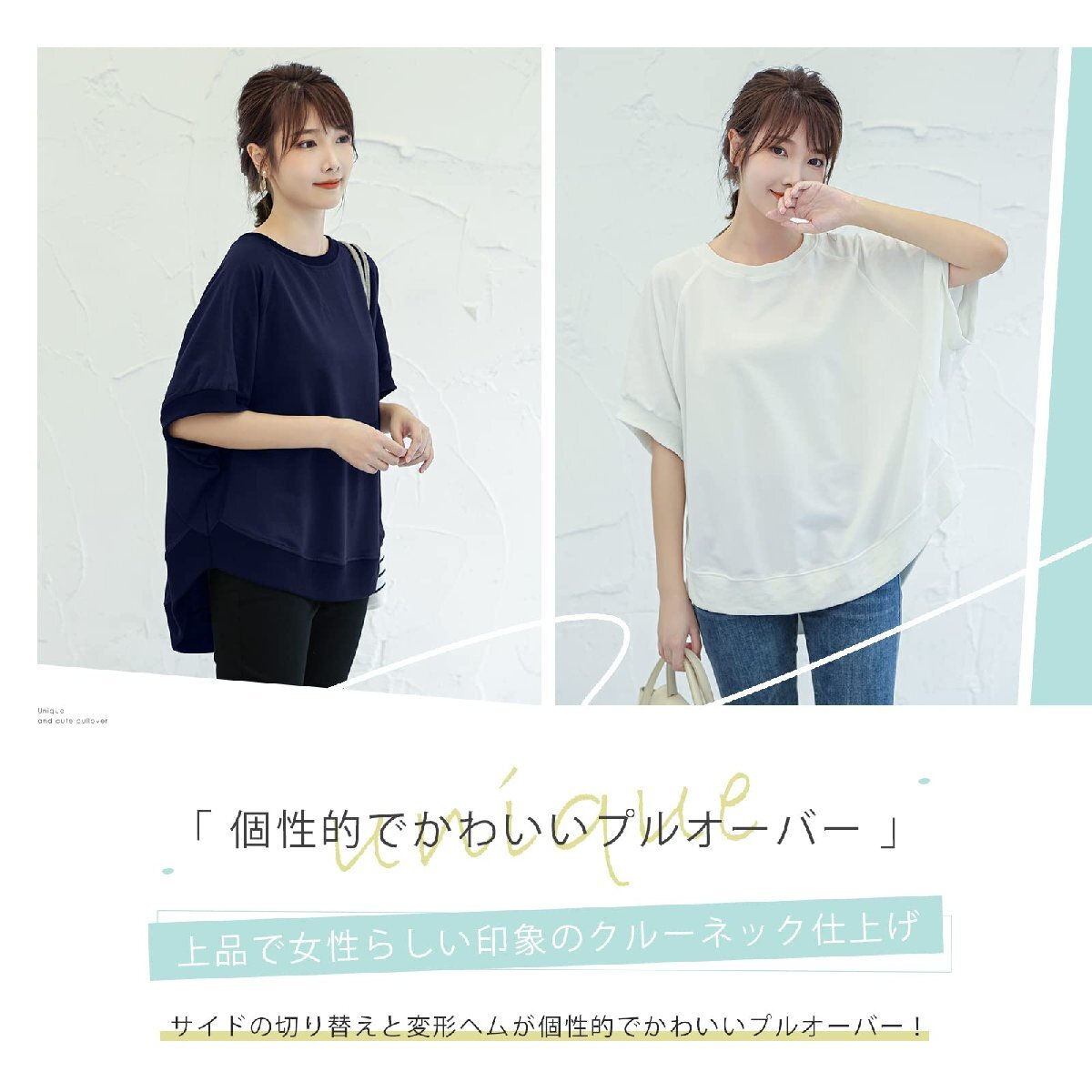 [KumiModa] ラウンドネックTシャツ ドルマン袖 レディース 半袖 カットソー 綿 ブラウス 無地 トップス ゆったり カジュアル 夏パーカ_画像5