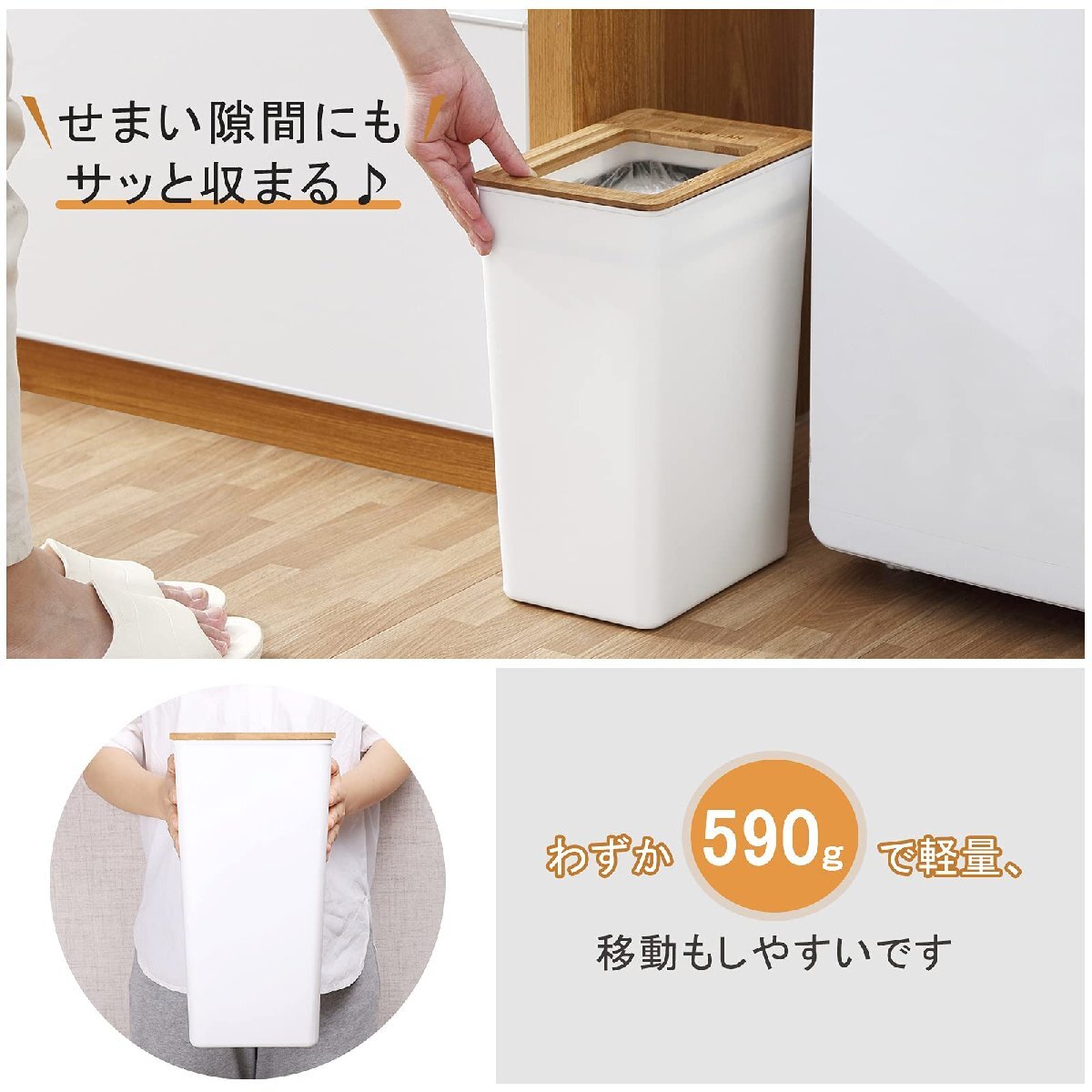 Foriver ゴミ箱 おしゃれ 9L フタ付き ダストボックス 北欧 スリム ゴミ箱 袋が見えない ゴミ箱白 角型 キッチン リビング 洗面所_画像3