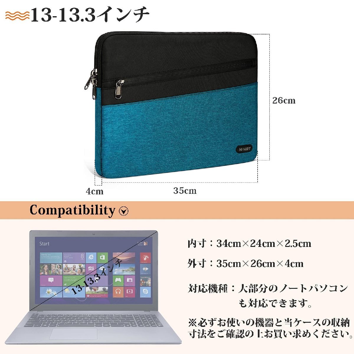 NEWHEY 保護 耐衝撃 ノートパソコンケース PCインナーバッグ インナーケース 13-13.3インチ旧型 MacBook Air M1 202_画像6