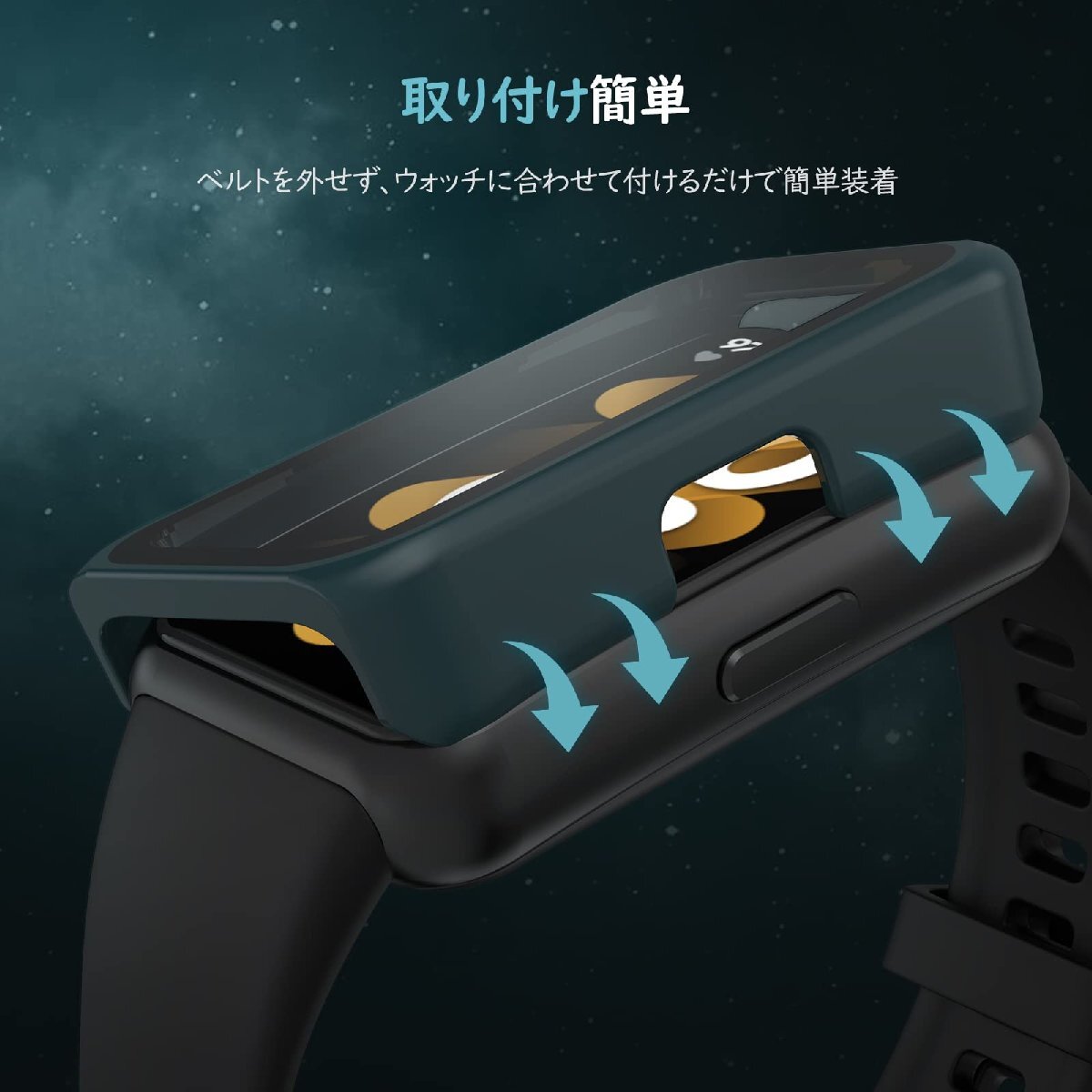 ATiC ファウェイバンド7 Huawei7ケース 2枚セット HuaweiBand7/6 Honor band7/6 対応カバー 保護ケース 全面の画像6