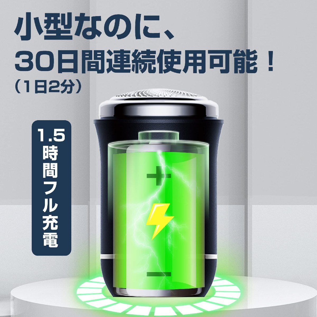 シェーバーメンズ 電動シェーバー 電気シェーバー ひげそり 3枚刃 回転式 深剃り 携帯髭剃り 小型 コンパクト IPX7防水 水洗い可 乾湿両用_画像5