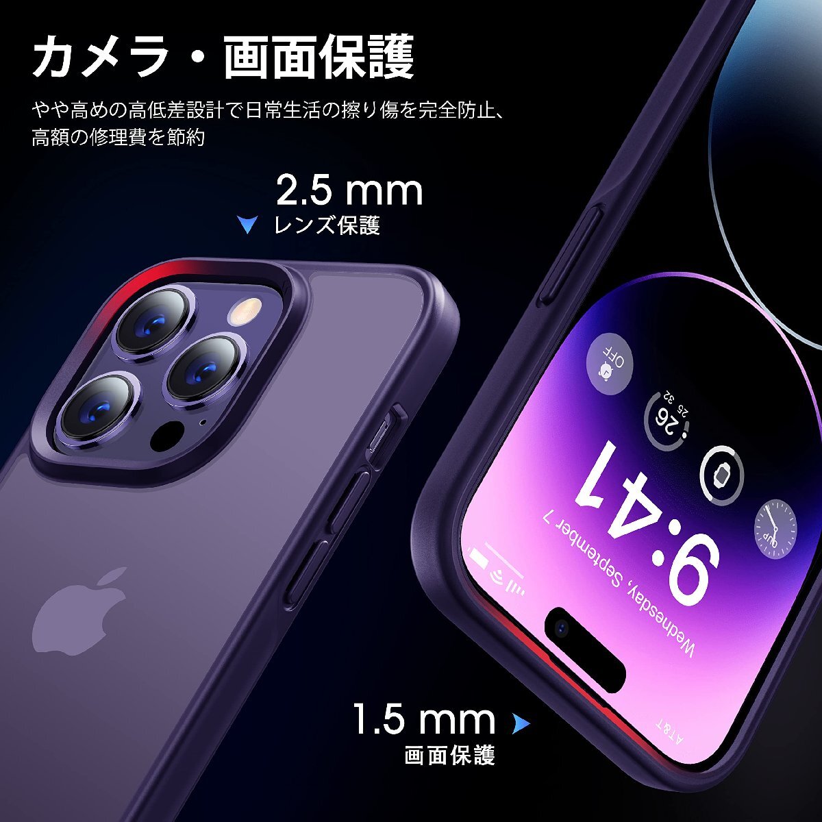 【本体の色・4色】CASEKOO iPhone 14 Pro 用 ケース 耐衝撃 滑り止め MIL規格 指紋防止 ストラップホール付き 2022年新_画像4